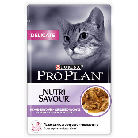 Корм для кошек ProPlan с чувствительным пищеварением консервированный в соусе с индейкой 85г