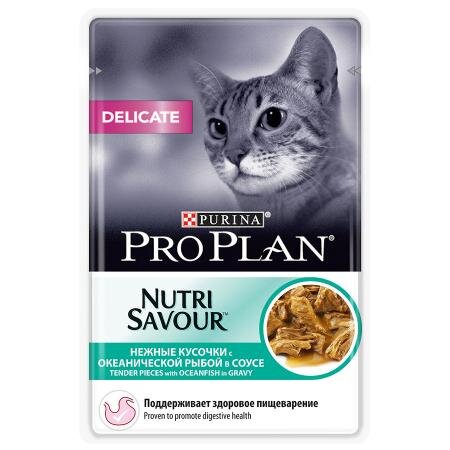 Корм для кошек с чувствительным пищеварением в соусе ProPlan консервированный в соусе с океанической рыбой 85г